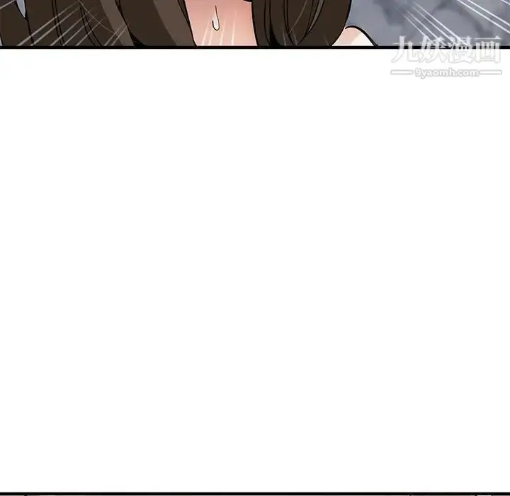 漫画《闯入我们家的H先生》第23话第80张图