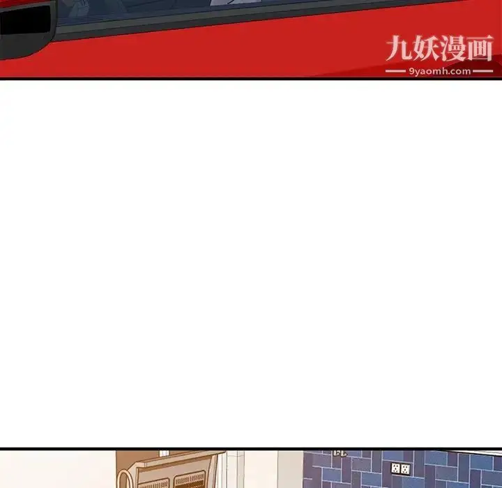 漫画《闯入我们家的H先生》第41话第109张图