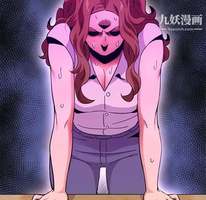 漫画《闯入我们家的H先生》第41话第115张图