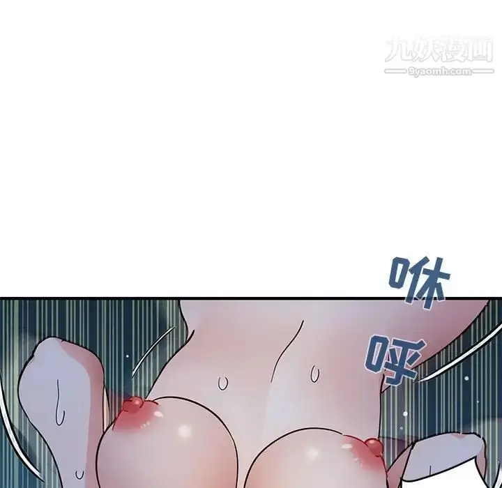 漫画《闯入我们家的H先生》第41话第14张图
