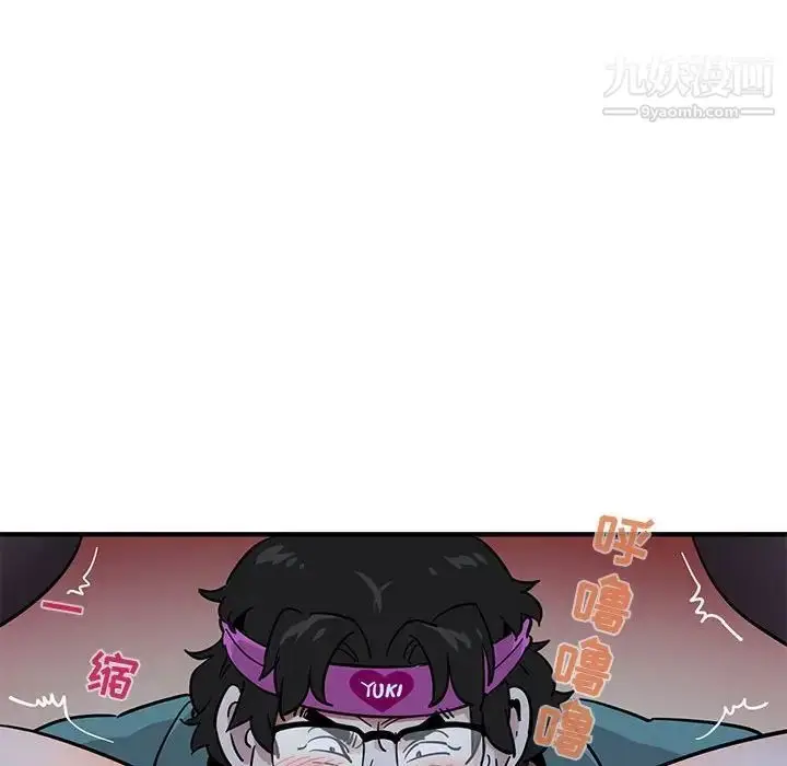 漫画《闯入我们家的H先生》第41话第18张图