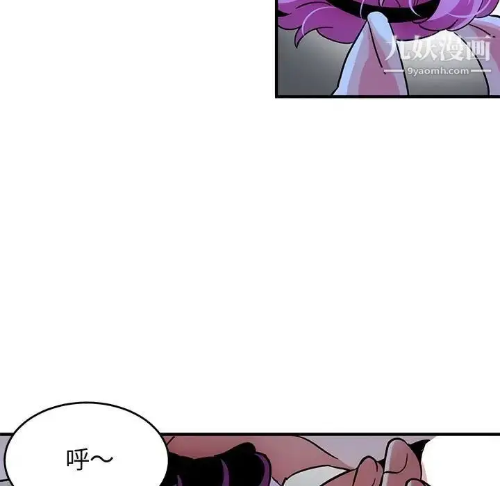 漫画《闯入我们家的H先生》第41话第23张图