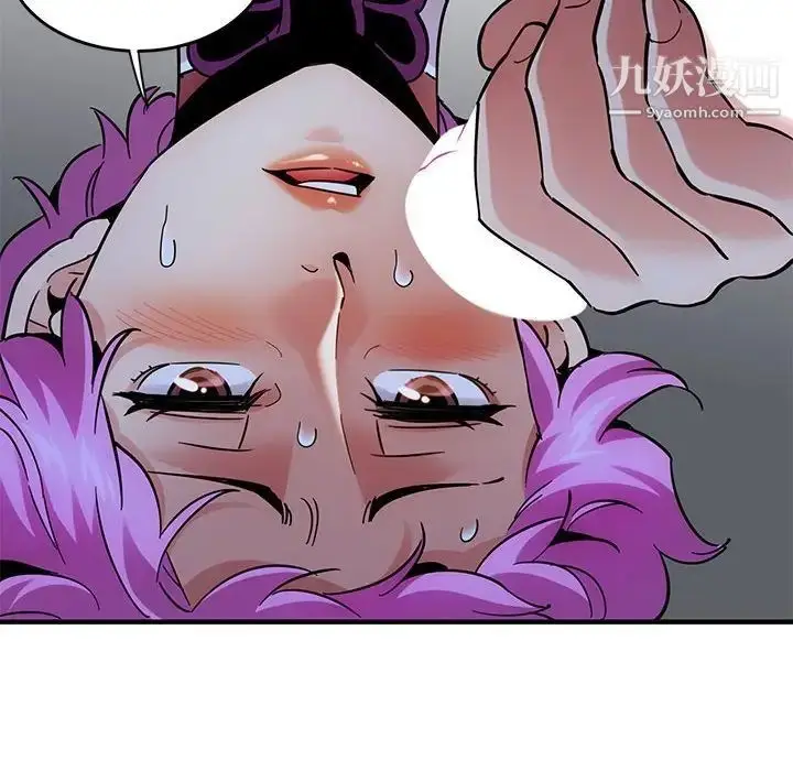 漫画《闯入我们家的H先生》第41话第24张图