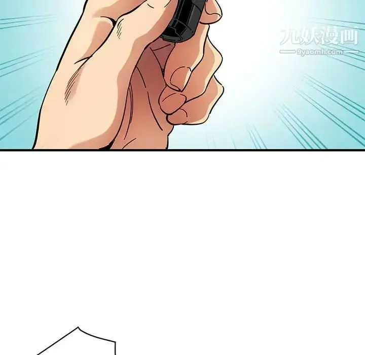 漫画《闯入我们家的H先生》第41话第34张图