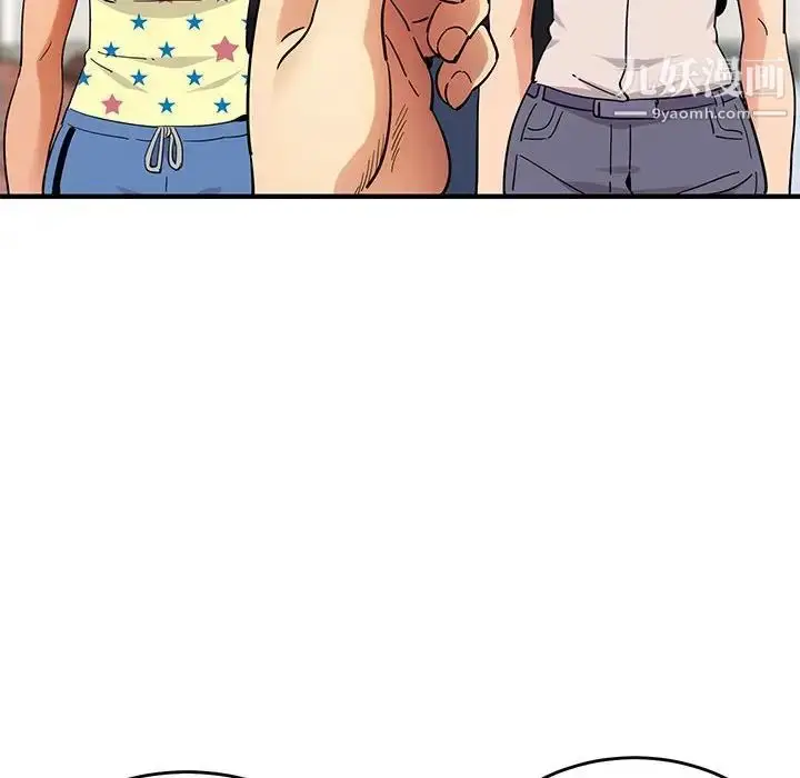 漫画《闯入我们家的H先生》第41话第36张图