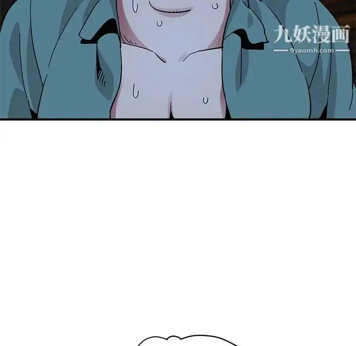 漫画《闯入我们家的H先生》第41话第5张图
