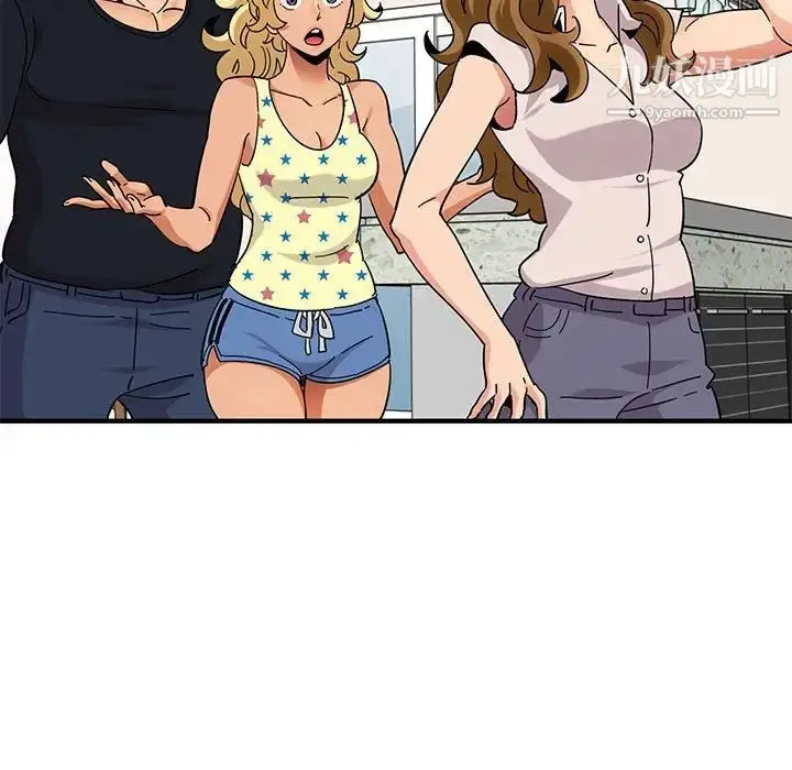 漫画《闯入我们家的H先生》第41话第60张图