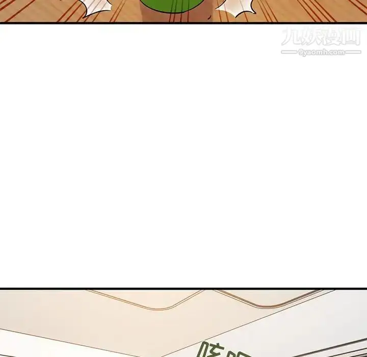 漫画《闯入我们家的H先生》第41话第76张图