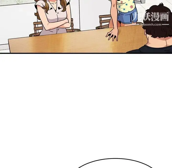 漫画《闯入我们家的H先生》第41话第85张图