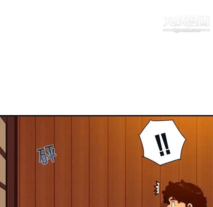 漫画《闯入我们家的H先生》第32话第16张图