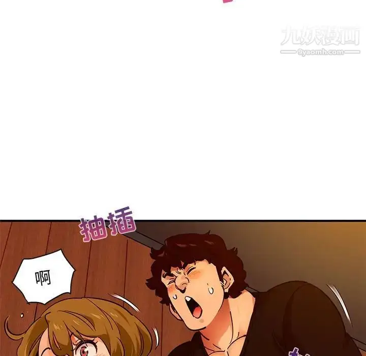 漫画《闯入我们家的H先生》第32话第25张图