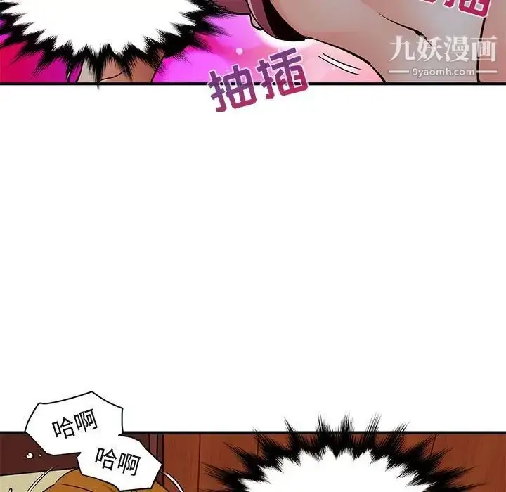 漫画《闯入我们家的H先生》第32话第30张图