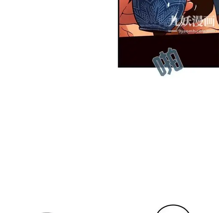 漫画《闯入我们家的H先生》第32话第78张图