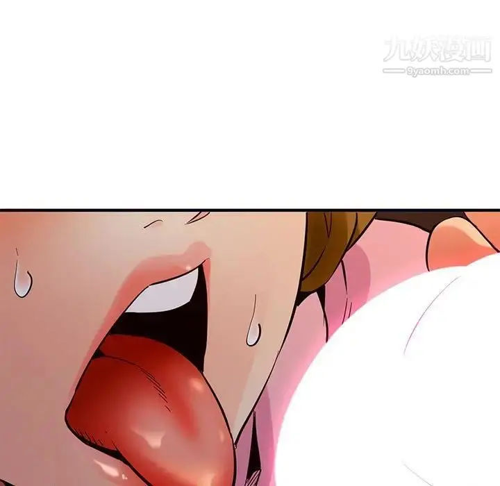 漫画《闯入我们家的H先生》第32话第85张图