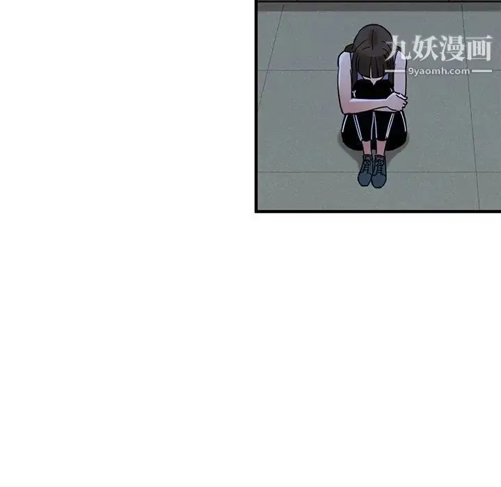 漫画《闯入我们家的H先生》第29话第12张图