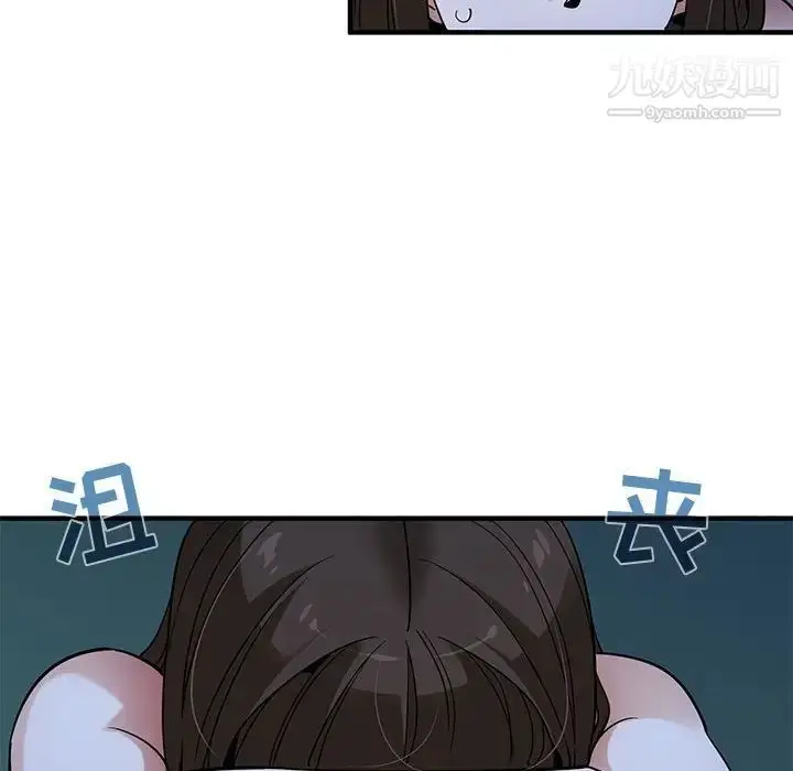 漫画《闯入我们家的H先生》第29话第17张图