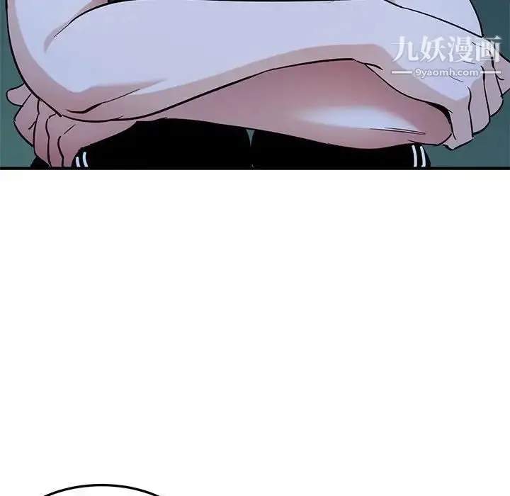 漫画《闯入我们家的H先生》第29话第18张图