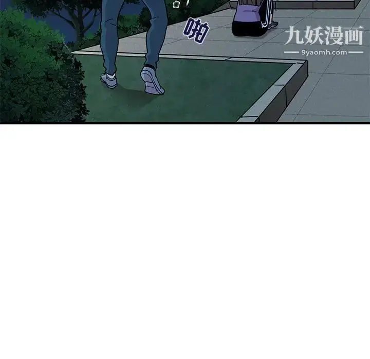 漫画《闯入我们家的H先生》第29话第23张图