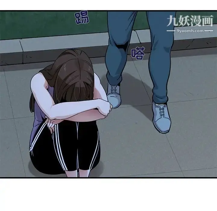 漫画《闯入我们家的H先生》第29话第24张图