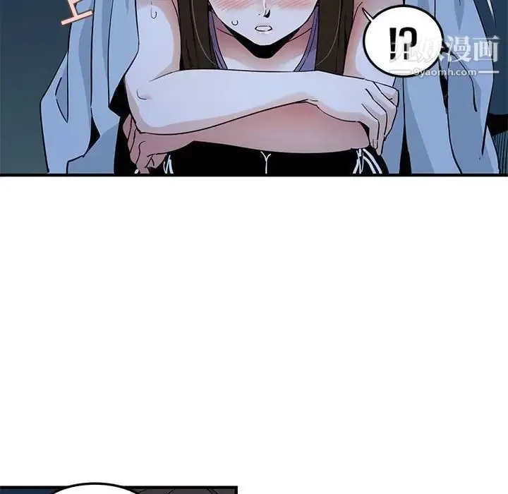 漫画《闯入我们家的H先生》第29话第26张图