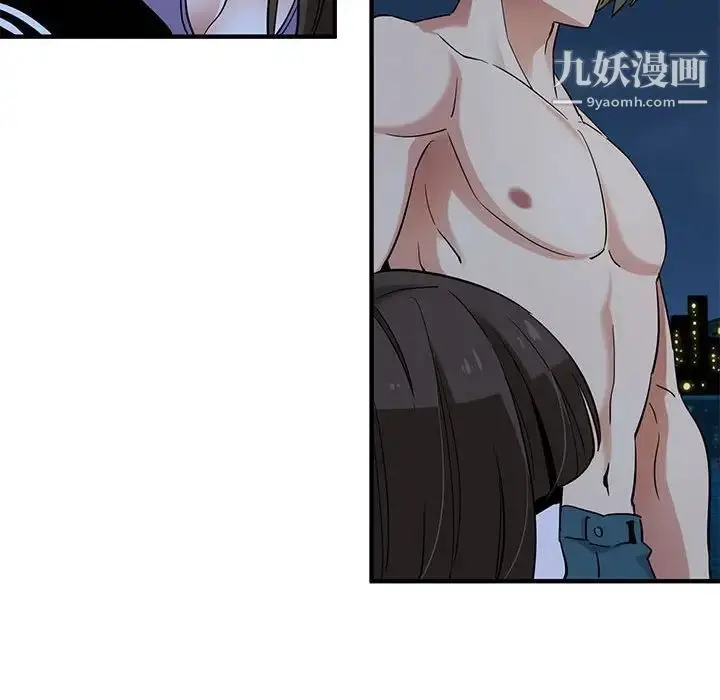 漫画《闯入我们家的H先生》第29话第28张图