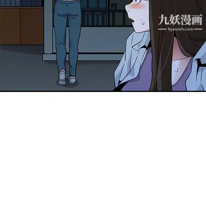 漫画《闯入我们家的H先生》第29话第30张图