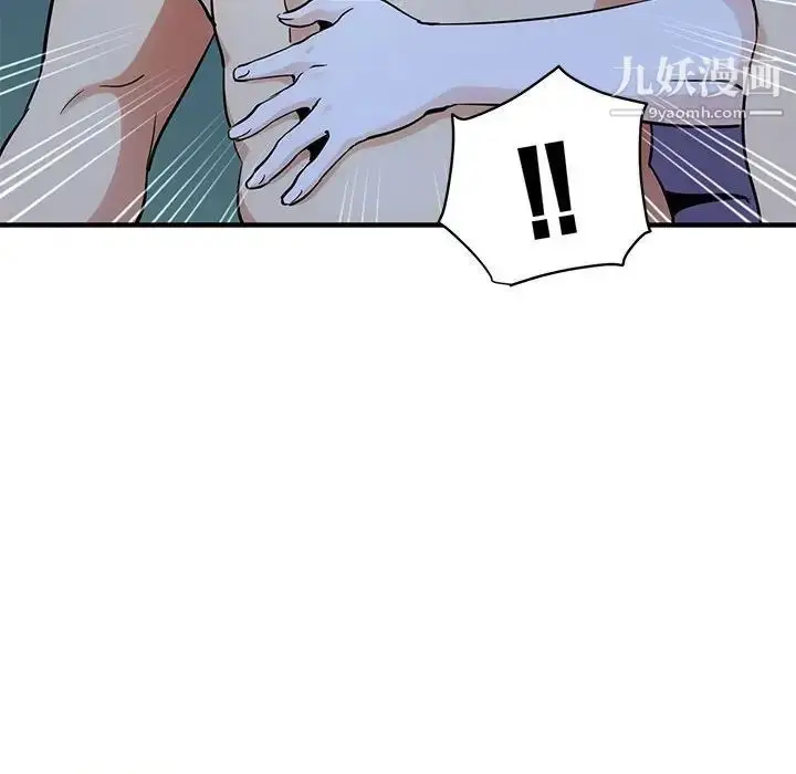 漫画《闯入我们家的H先生》第29话第33张图