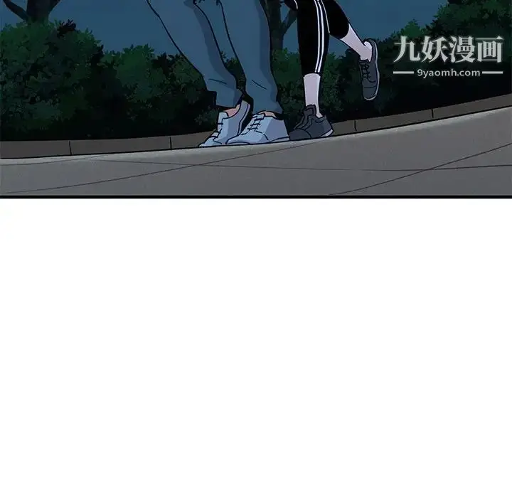 漫画《闯入我们家的H先生》第29话第35张图