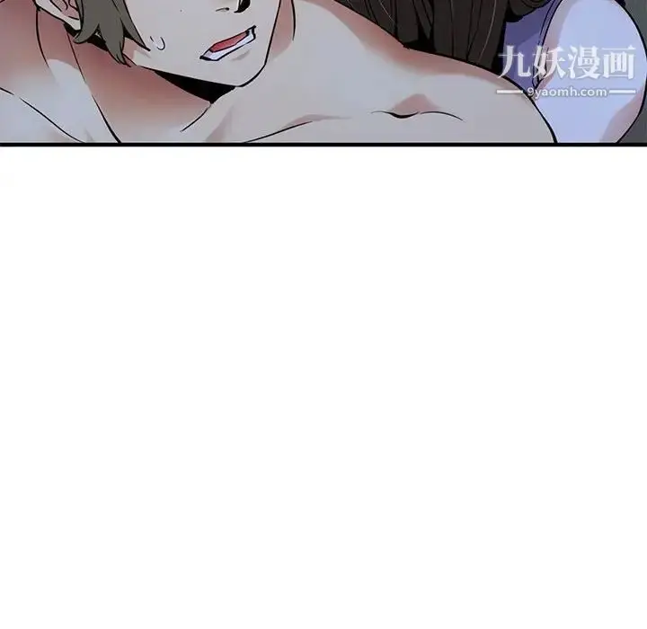漫画《闯入我们家的H先生》第29话第37张图