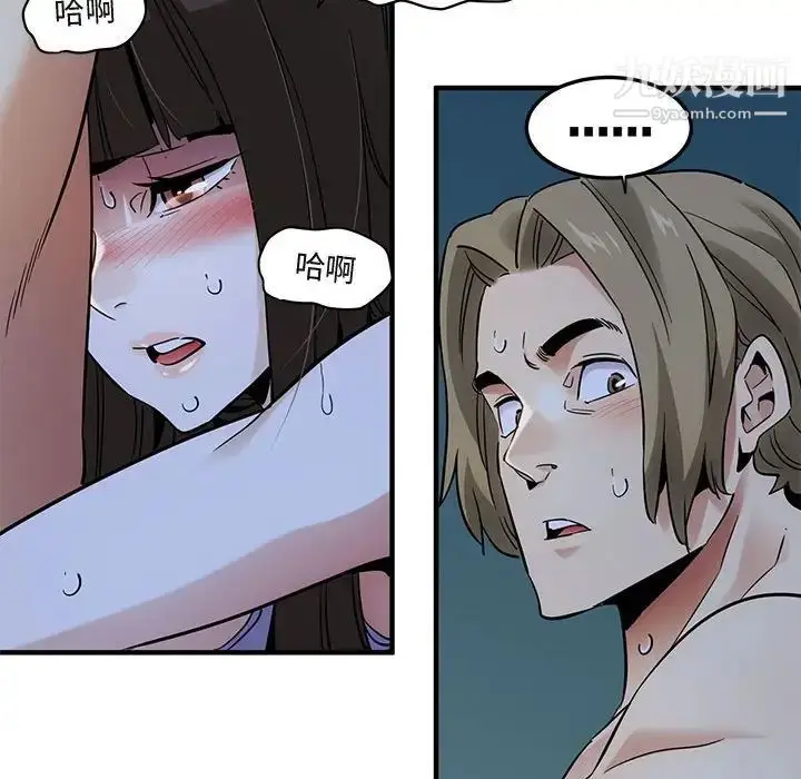 漫画《闯入我们家的H先生》第29话第40张图