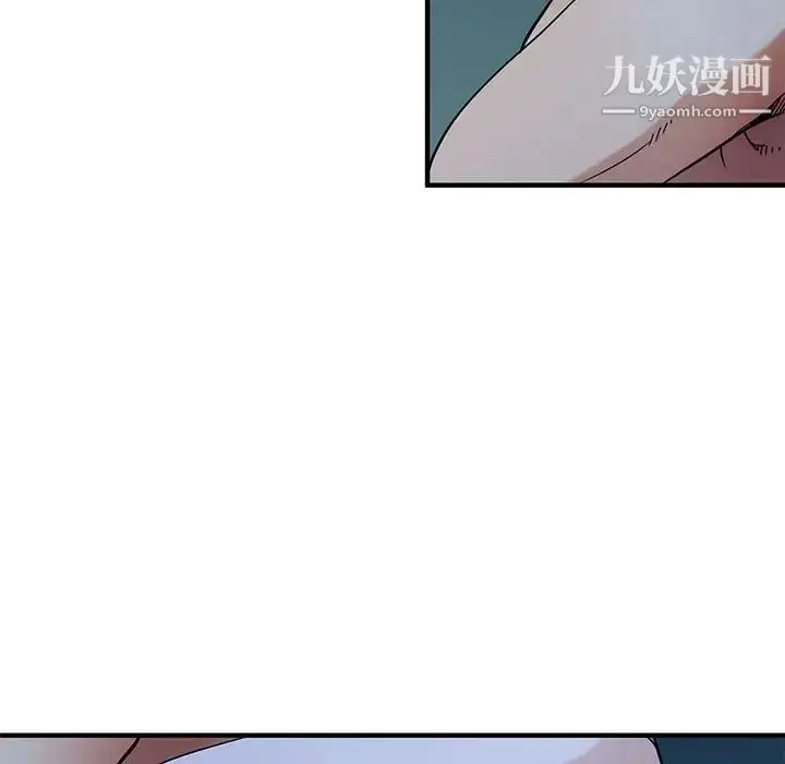 漫画《闯入我们家的H先生》第29话第41张图