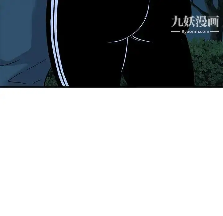漫画《闯入我们家的H先生》第29话第43张图