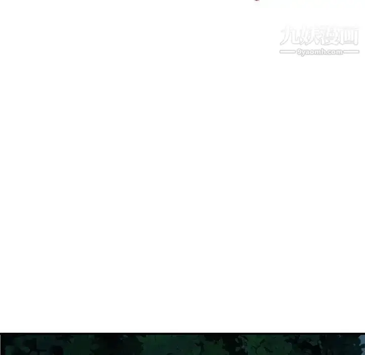 漫画《闯入我们家的H先生》第29话第81张图