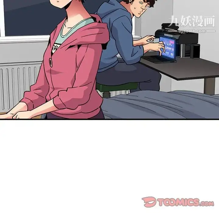 漫画《闯入我们家的H先生》第55话第87张图