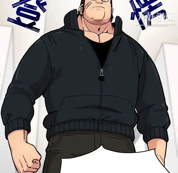 漫画《闯入我们家的H先生》第1话第20张图