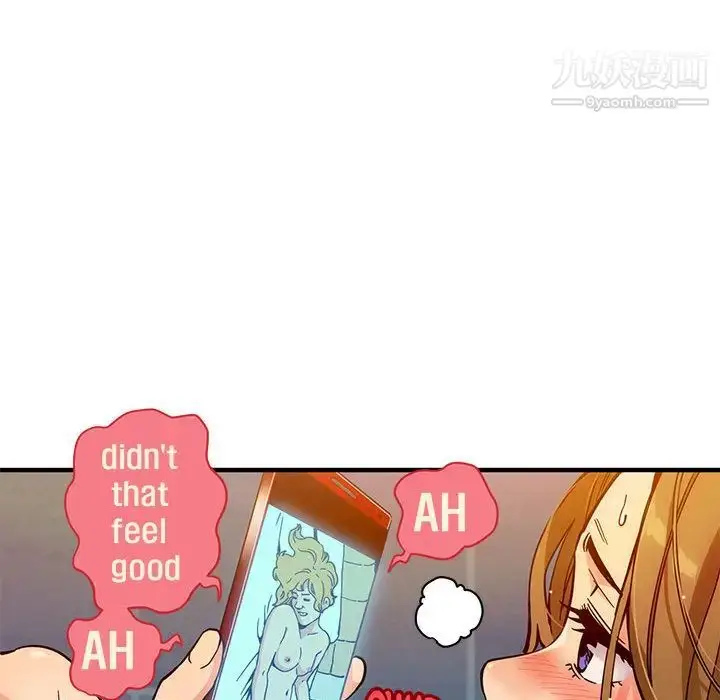 漫画《闯入我们家的H先生》第1话第43张图