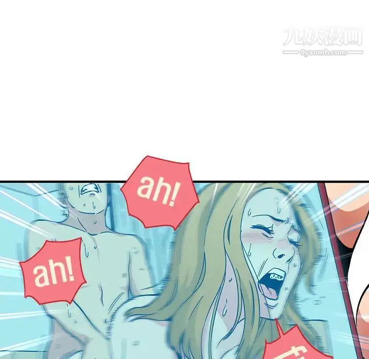 漫画《闯入我们家的H先生》第1话第53张图