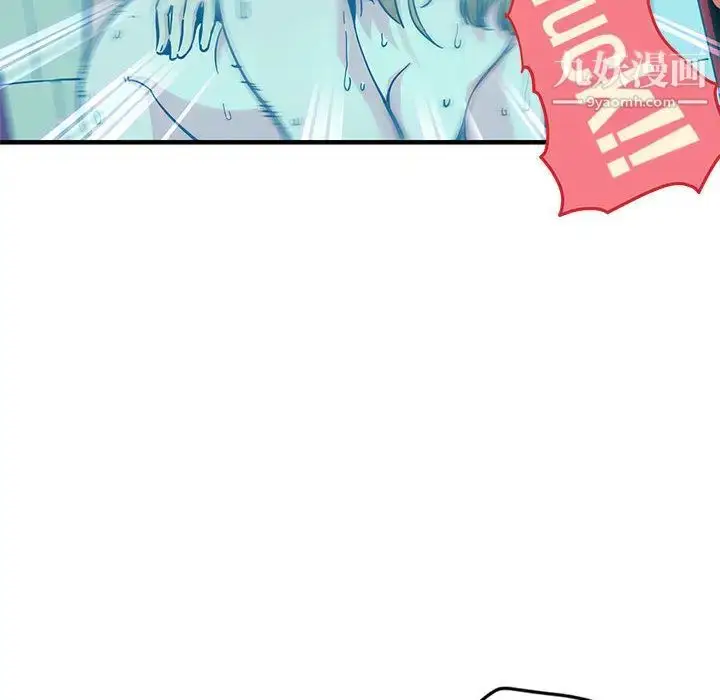 漫画《闯入我们家的H先生》第1话第54张图