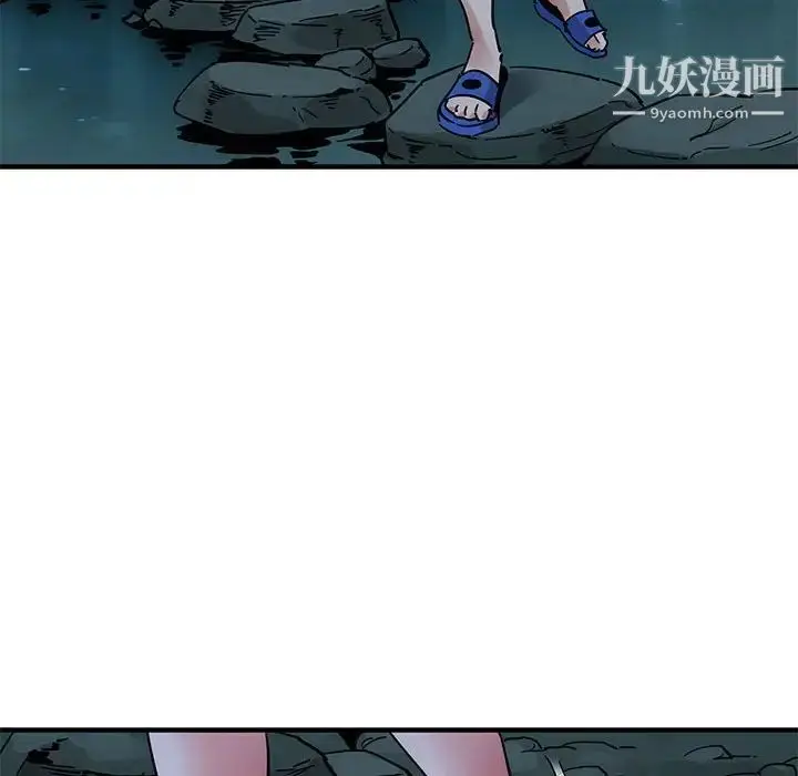 漫画《闯入我们家的H先生》第47话第12张图