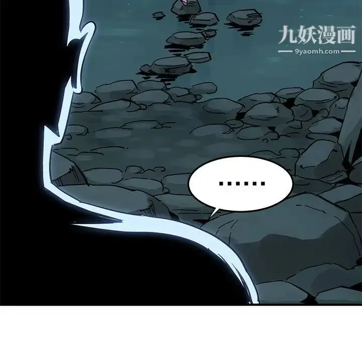 漫画《闯入我们家的H先生》第47话第15张图