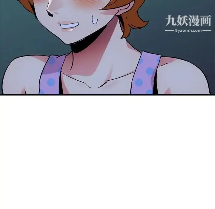漫画《闯入我们家的H先生》第47话第29张图