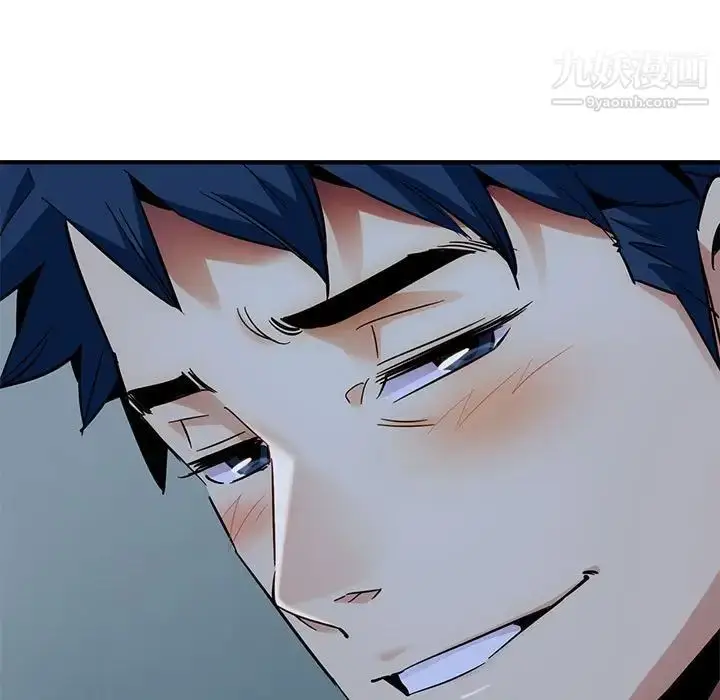 漫画《闯入我们家的H先生》第47话第5张图