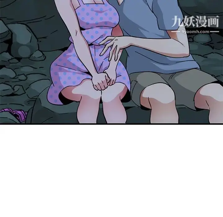 漫画《闯入我们家的H先生》第47话第69张图