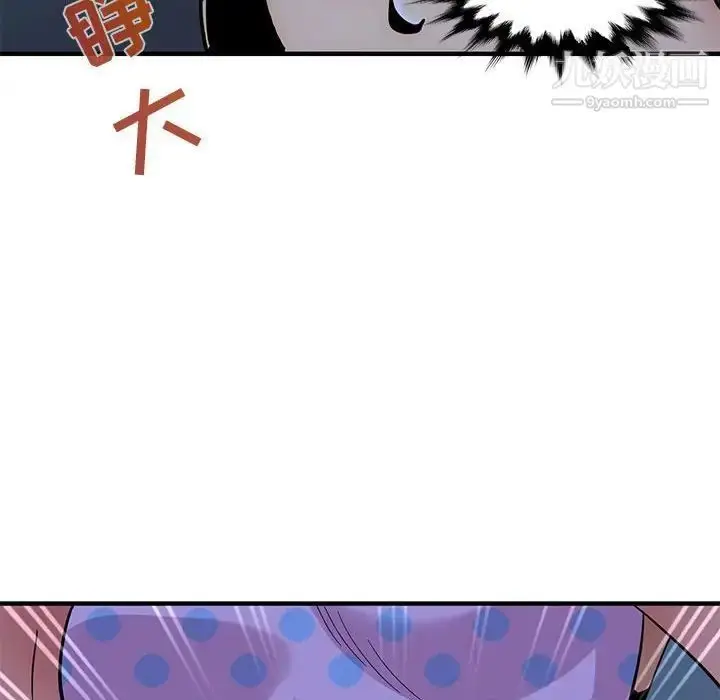 漫画《闯入我们家的H先生》第47话第98张图