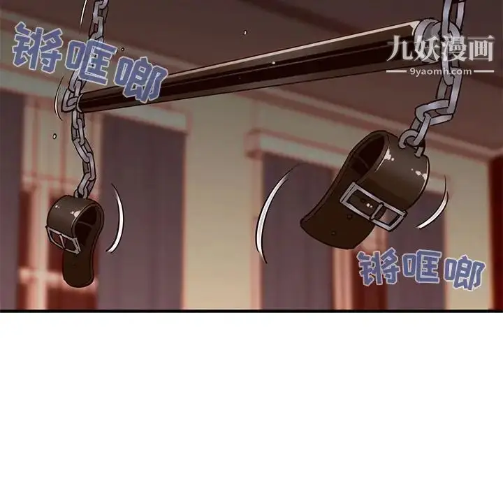 漫画《闯入我们家的H先生》第36话第25张图