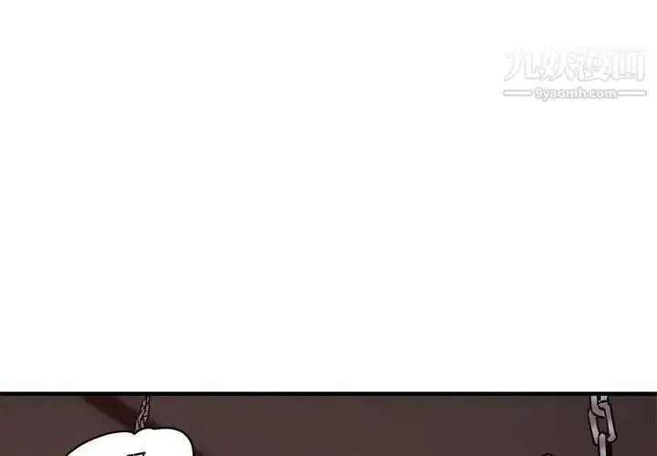 漫画《闯入我们家的H先生》第36话第3张图