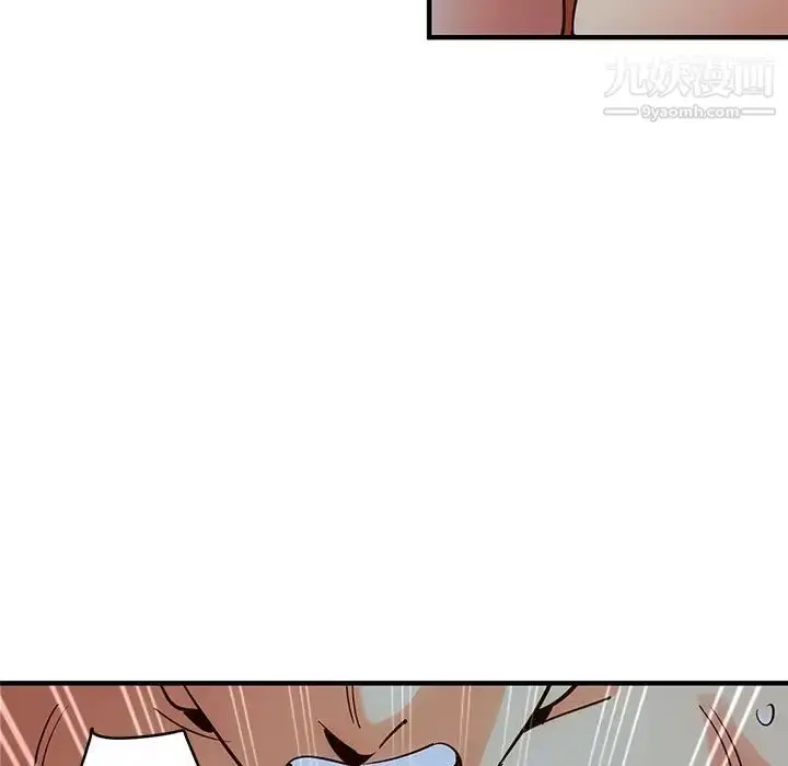 漫画《闯入我们家的H先生》第36话第30张图