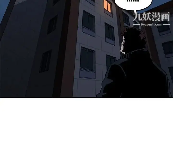 漫画《闯入我们家的H先生》第36话第37张图