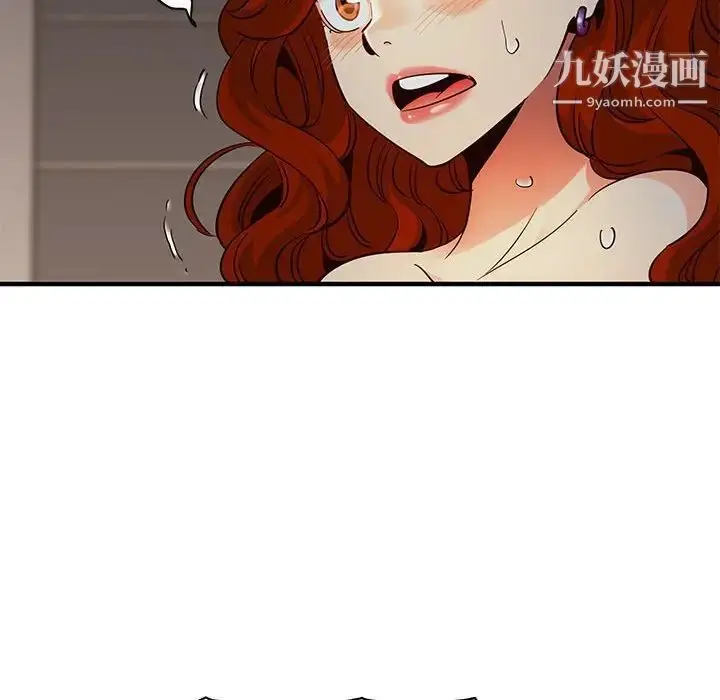 漫画《闯入我们家的H先生》第36话第66张图