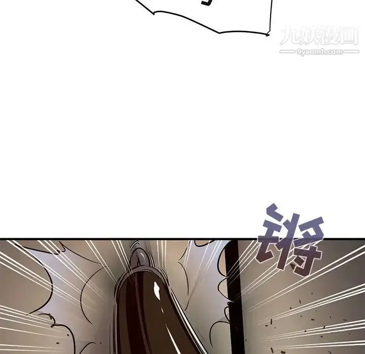 漫画《闯入我们家的H先生》第36话第73张图